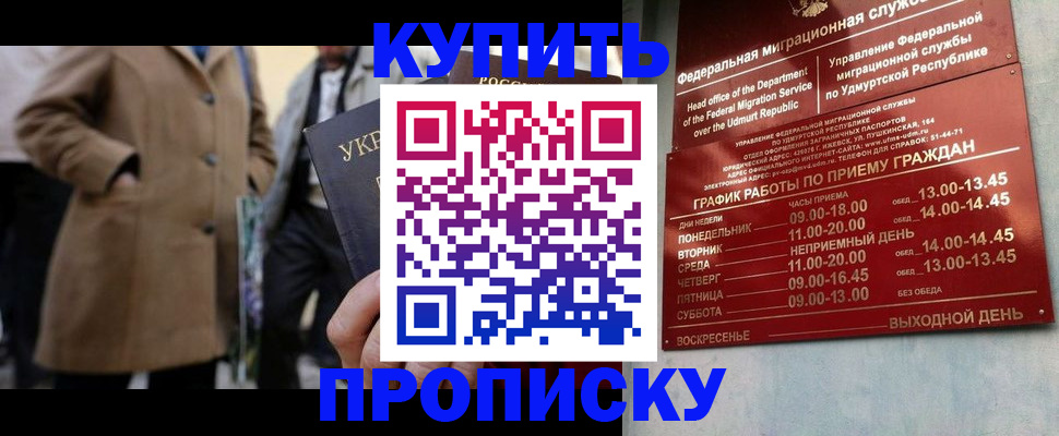 временная регистрация поиск в Тетюшах