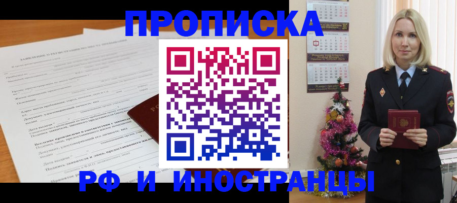 прописка поиск в Тетюшах