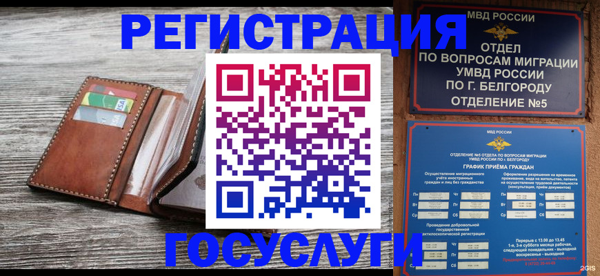 временная регистрация гарантия в Тетюшах